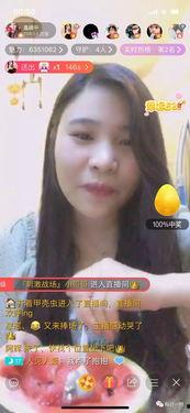 吃瓜主播超爱娱乐是谁啊,揭秘其背后故事与影响力