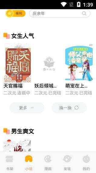 吃瓜小说娱乐圈心声在线阅读,跟随吃瓜小说，探秘明星幕后故事