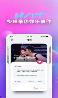 娱乐吃瓜行业内的朋友,圈内人士视角下的行业风云