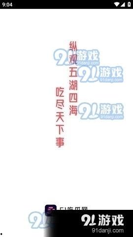 吃瓜娱乐图片文案怎么写,揭秘吃瓜娱乐图片背后的趣味文案