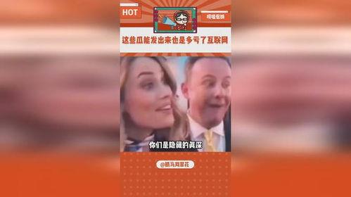 娱乐吃瓜点评怎么写的啊,趣味与深度并存