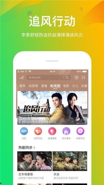 娱乐吃瓜配音视频大全免费,免费生成，轻松畅享欢乐时光