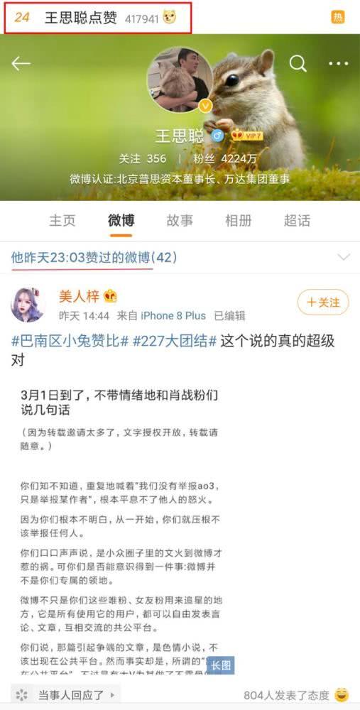 娱乐吃瓜相关话题,从吃瓜文化到明星隐私的边界