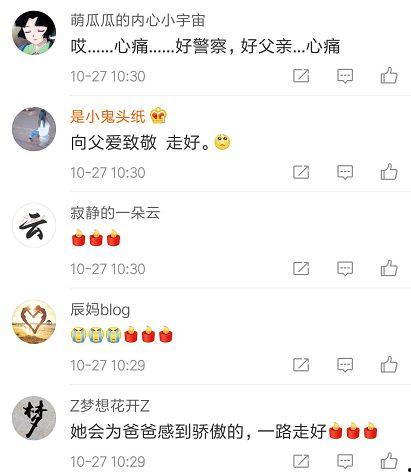 蛮蛮娱乐吃瓜,揭秘娱乐圈热点事件背后的真相