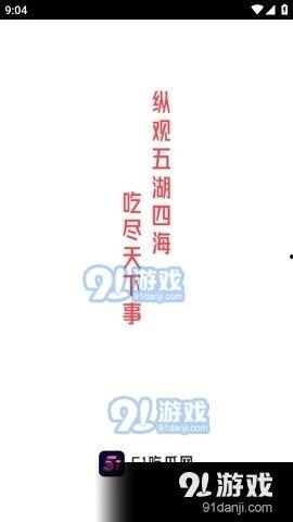 娱乐吃瓜酱文字的力量,娱乐吃瓜酱中的文化力量
