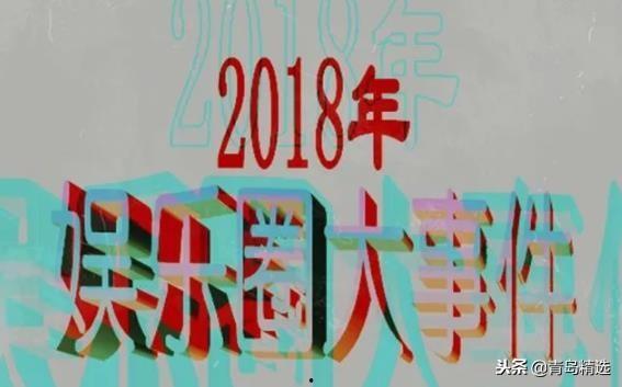 娱乐吃瓜站在哪里,追踪热点，畅享八卦盛宴