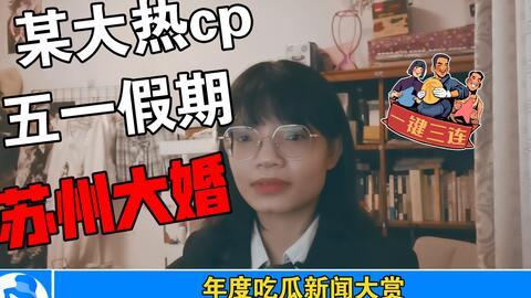 吃瓜娱乐案件,网络“吃瓜”狂欢背后的法律边界与道德反思