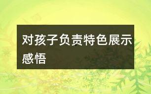 娱乐吃瓜报道文案短句大全,吃瓜文案短句大盘点