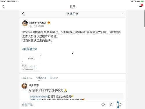 娱乐圈吃瓜合集视频网,揭秘明星幕后故事与热点事件