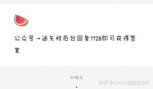 娱乐圈吃瓜爆料微信