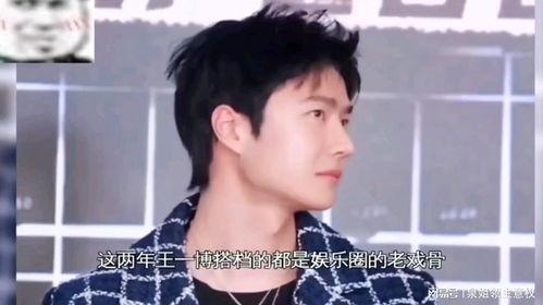 娱乐吃瓜酱这段话