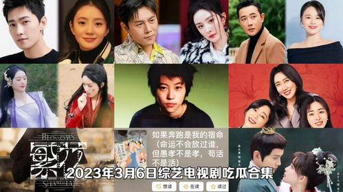 吃瓜娱乐电视剧,吃瓜群众眼中的电视剧众生相