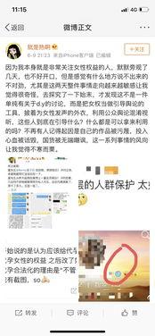 娱乐圈吃瓜全集解说文案,揭秘娱乐圈背后的秘密与笑料