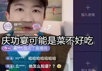 娱乐圈吃瓜直播间,揭秘明星幕后生活与网络围观现象