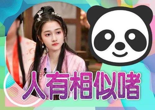 娱乐吃瓜酱单身基因