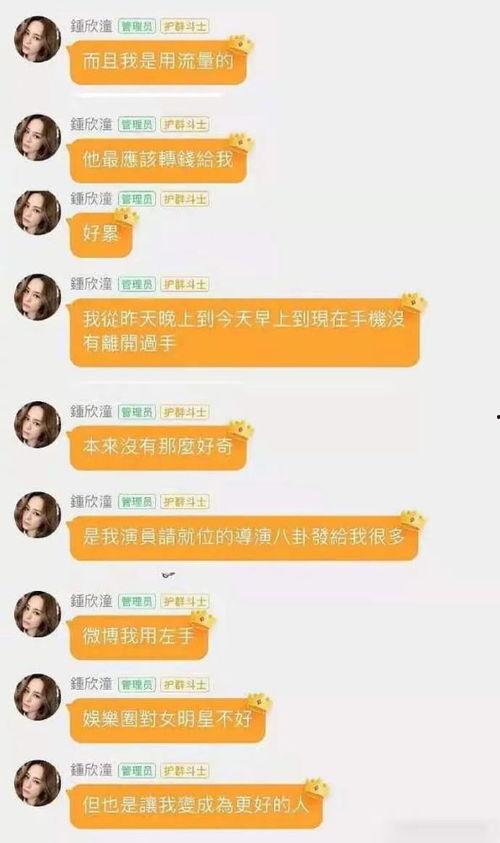 贵阳娱乐吃瓜事件真相是真的吗,贵阳娱乐吃瓜事件真相揭秘