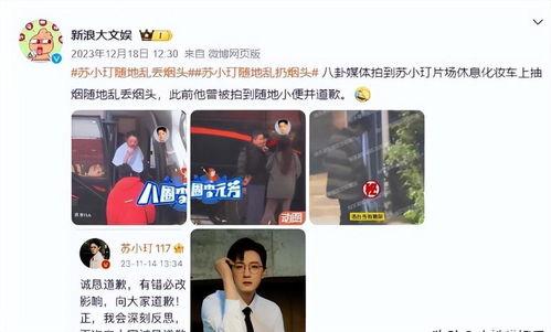 娱乐吃瓜酱狂飙题目,揭秘青华区风云变幻，权力斗争背后的真相