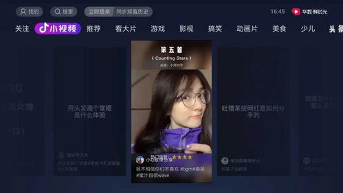 抖音娱乐吃瓜主播,揭秘娱乐圈幕后故事与热门话题