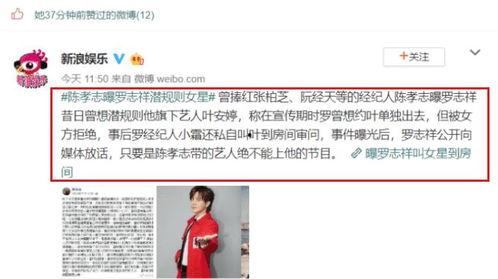 娱乐吃瓜站抽奖,幸运儿诞生！