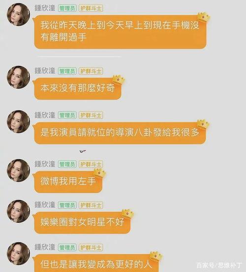 娱乐吃瓜酱起名大全最新,揭秘最新潮流名字背后的趣味故事