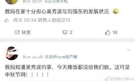娱乐圈吃瓜吐槽,揭秘明星幕后真相，笑谈八卦吐槽盛宴