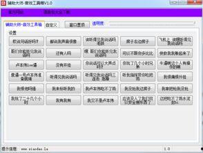 娱乐吃瓜音效怎么弄出来,轻松打造娱乐吃瓜专属音效