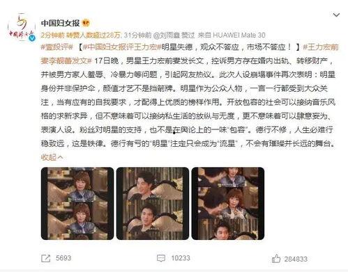 娱乐吃瓜报道文章大全图片,吃瓜群众必看的热门事件大盘点