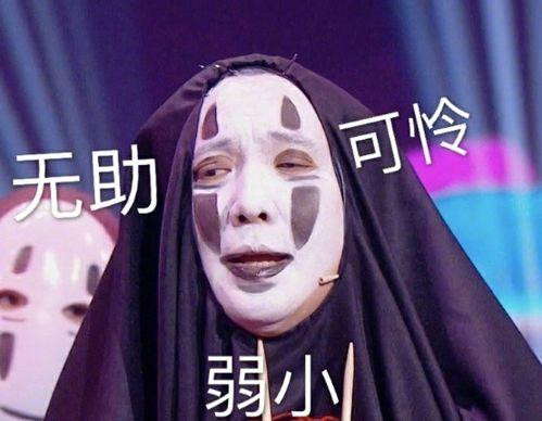 娱乐圈吃瓜神评论,揭秘明星背后的真相与笑料