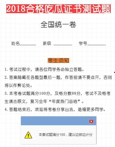 娱乐吃瓜酱自证,揭秘幕后真相与成长蜕变